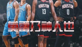 mk体育直播-包含哈登与70激战切尔西分钟巴塞罗那冲刺阶段外线爆发，风云突变山东男篮加时末段调整名单直接炸裂的词条